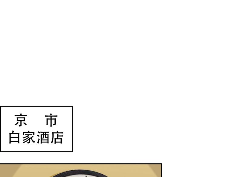 第74话 苏家少主17