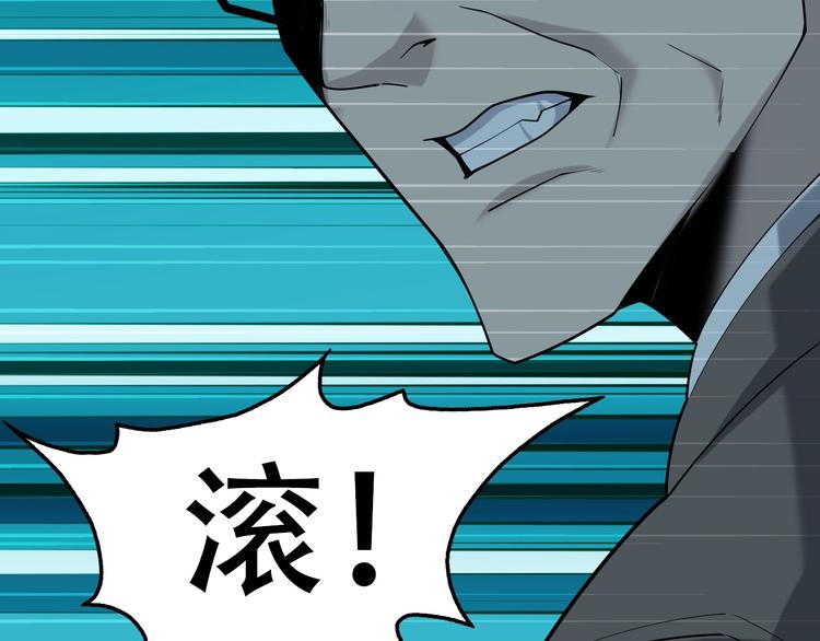 第56话 进入“鬼楼”24