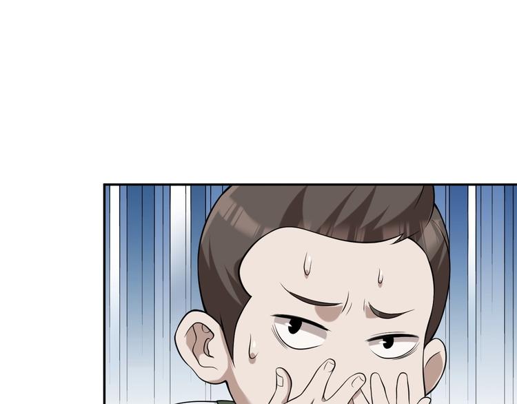 第12话 生死状？69
