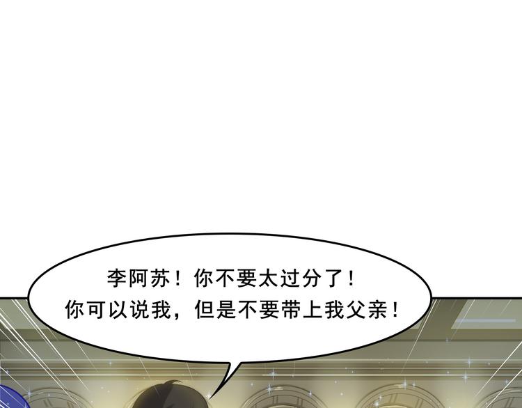 第7话 生日会97