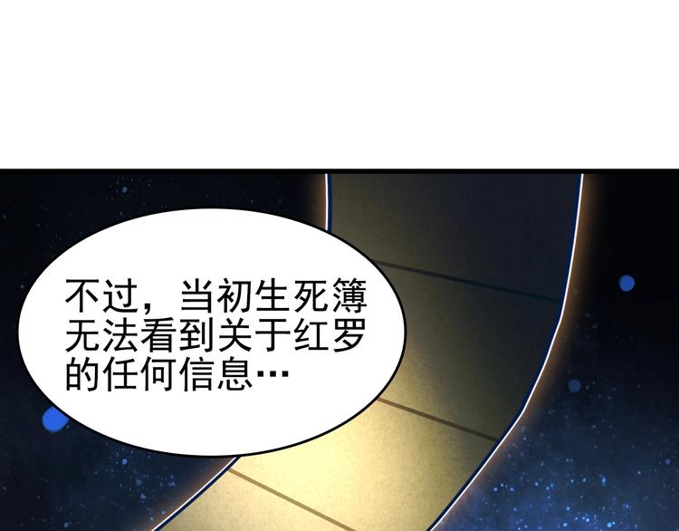 第43话 大师遇上搅局者！66