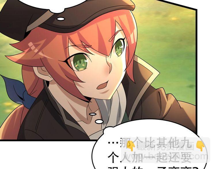 第87话“师徒”30