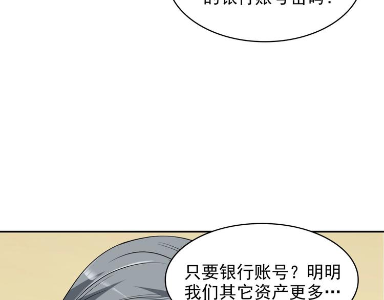 第24话 霸气救场！36