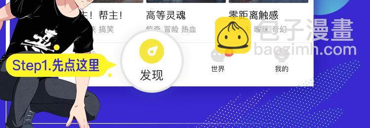 第35话 胜负揭晓122