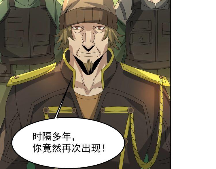 第87话“师徒”79