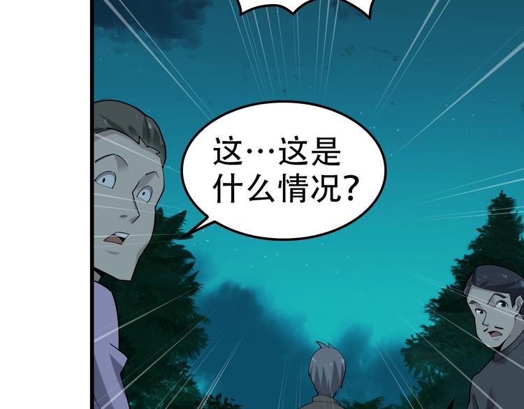 第56话 进入“鬼楼”27
