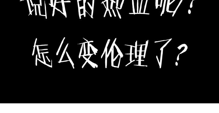 第20话 秘宝141
