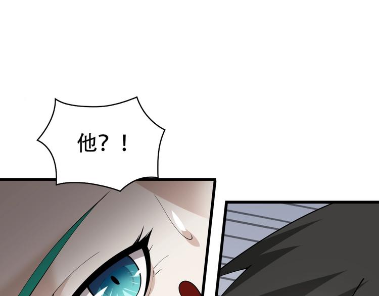 第47话 真实关系60