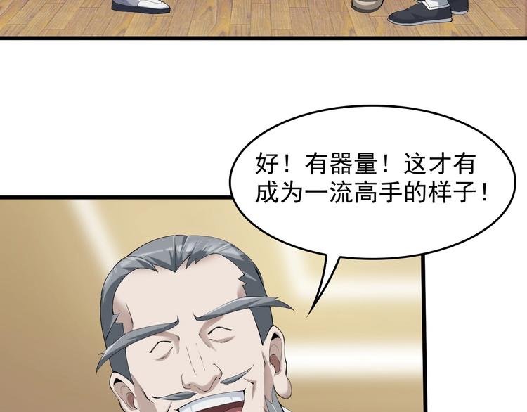 第22话 生死危机48