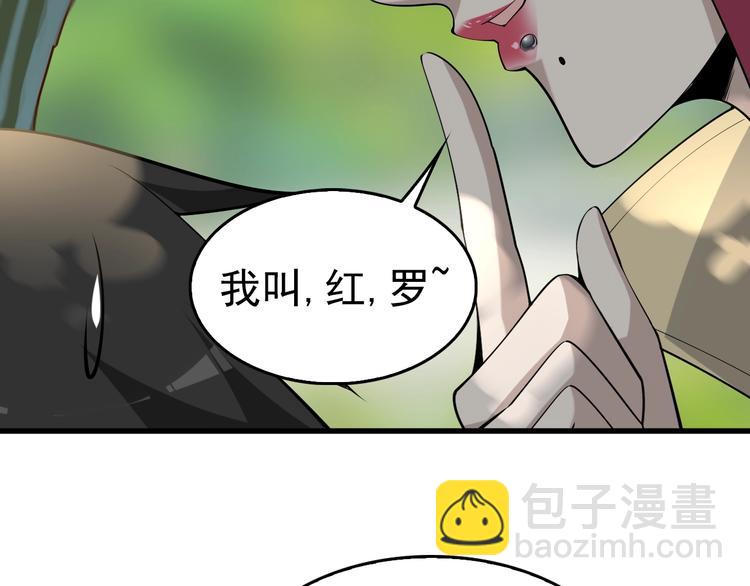 第43话 大师遇上搅局者！63