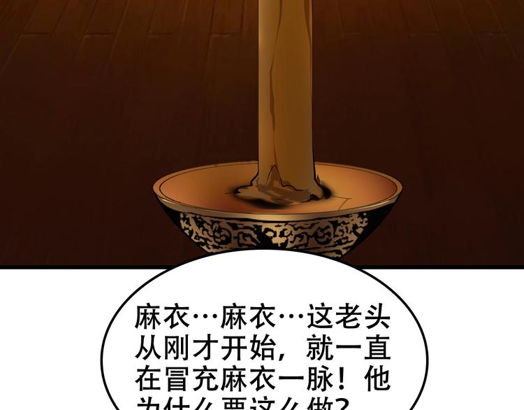 第58话 过河拆桥6