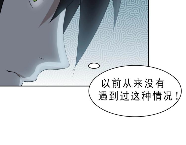 第10话 命格之人145