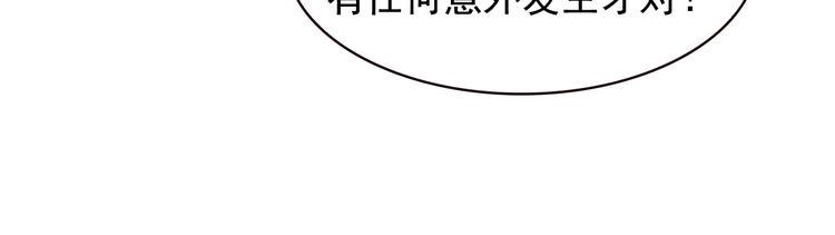 第27话 幕后黑手16