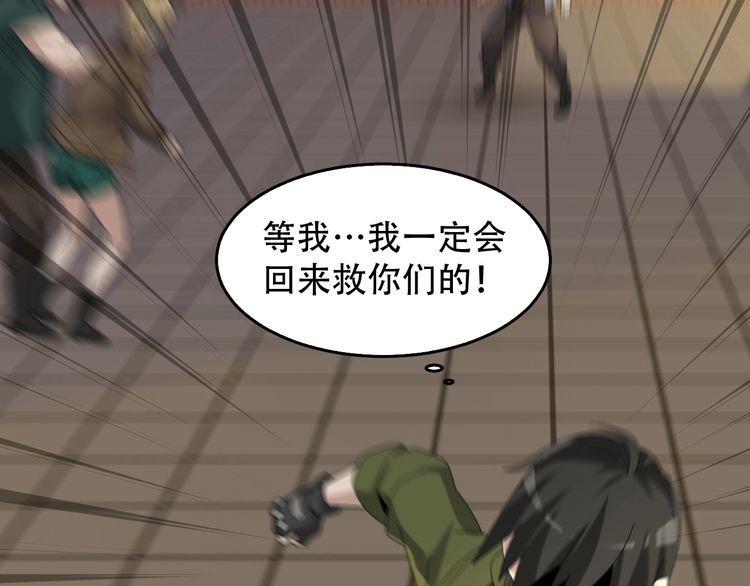 第83话 缓兵之计！35