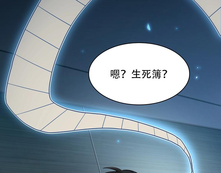 第50话 意外14