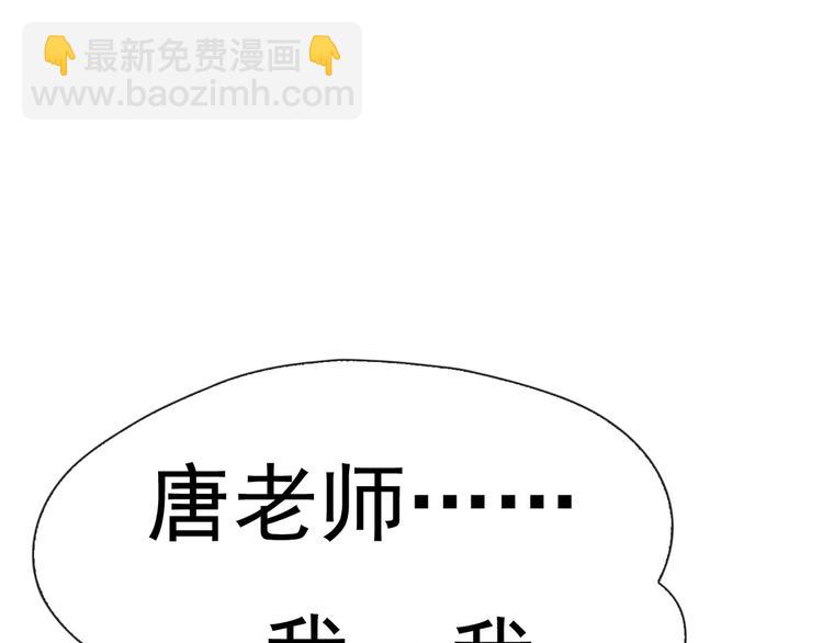 第2话 火热的爱121
