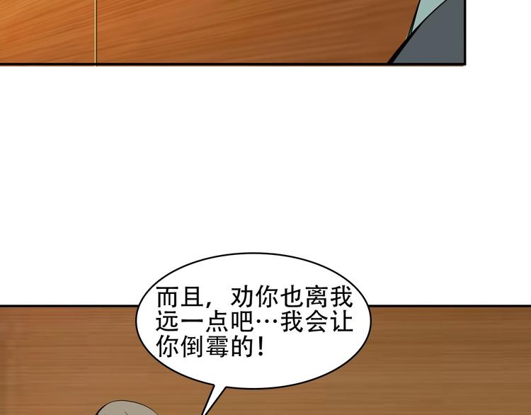 第50话 意外27
