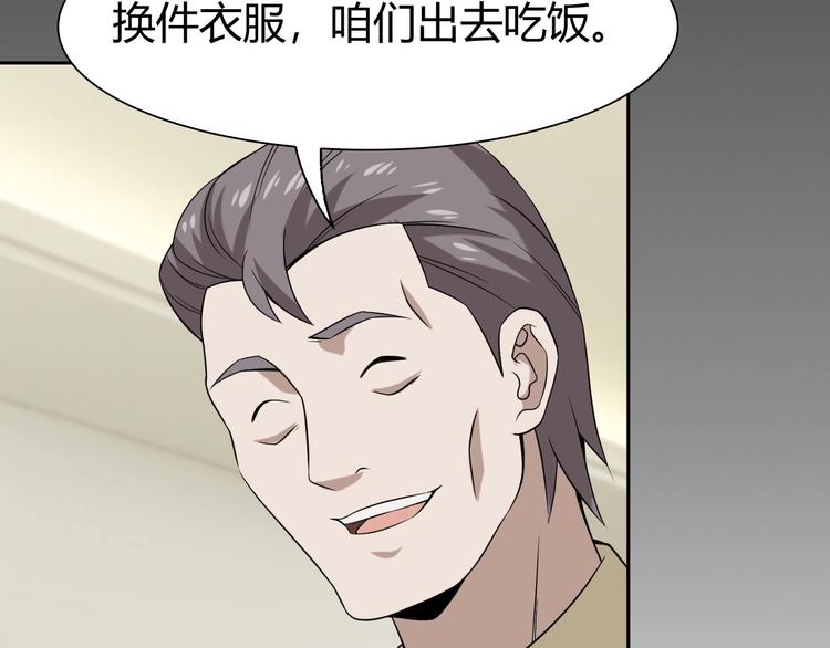 第9话 红罗119