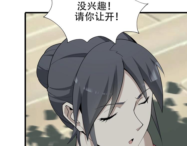 第46话 赴约64