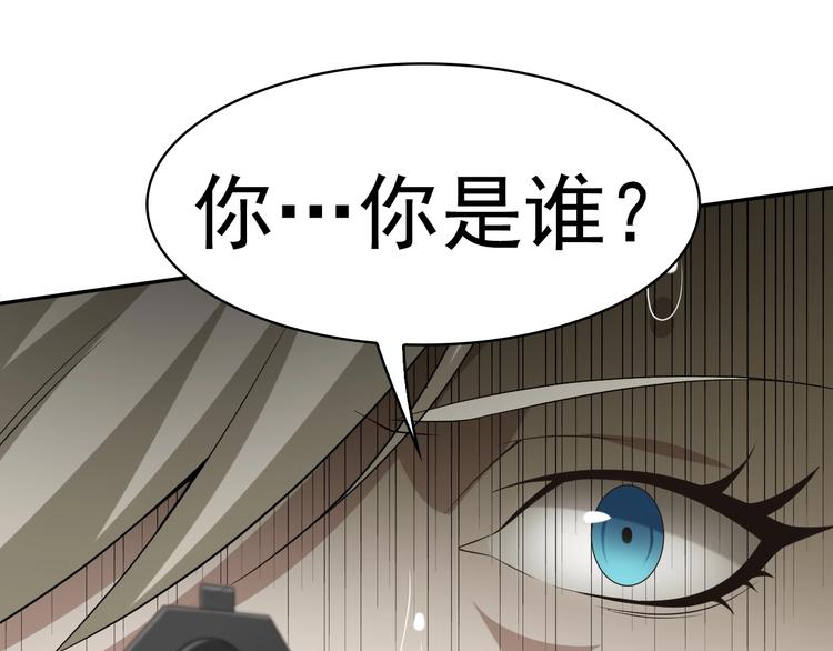 第16话 冥王钥匙157