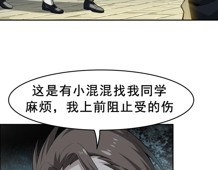 第7话 生日会68