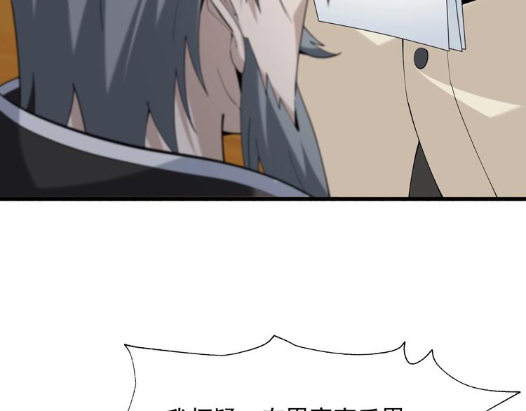 第32话 百年难遇的天才？112