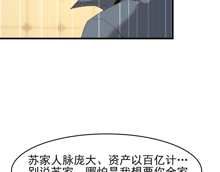 第23话 不会让你有事的14