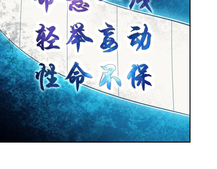 第23话 不会让你有事的122