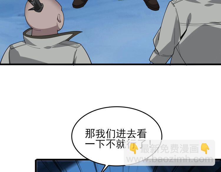 第93话“阴云密布”59