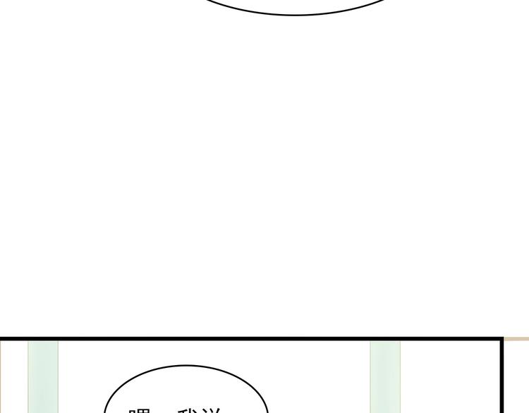 第33话 过目不忘87