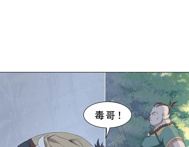 第6话 掠夺气运！45