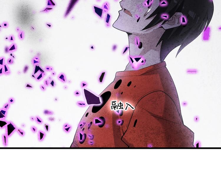 第61话 李高楼中招？！99
