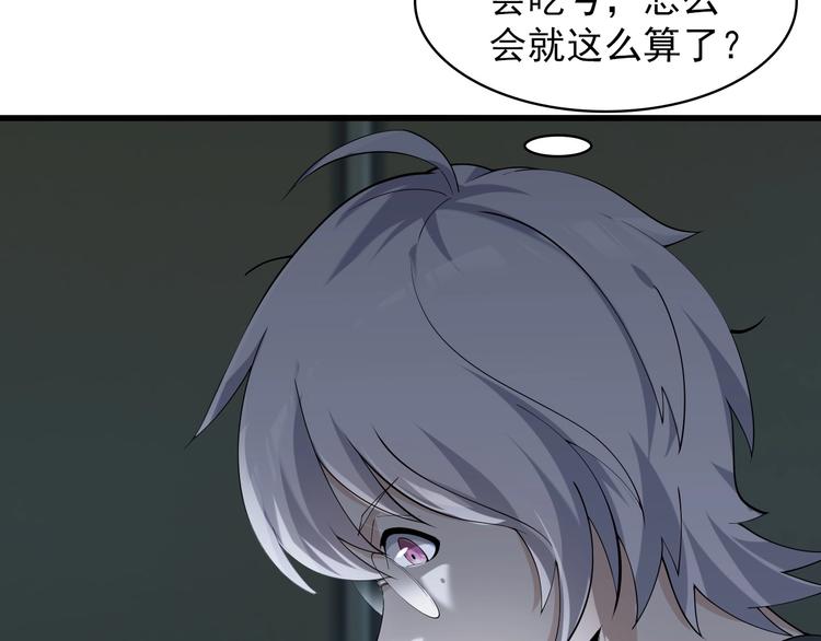 第38话 一定救你出去！7