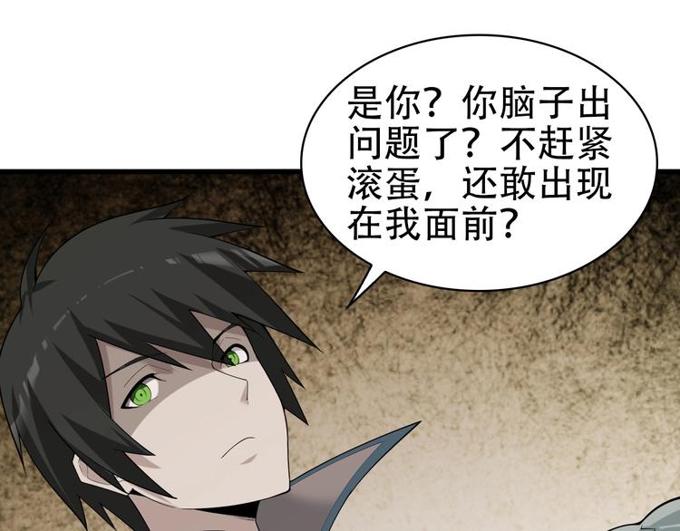 第47话 真实关系41