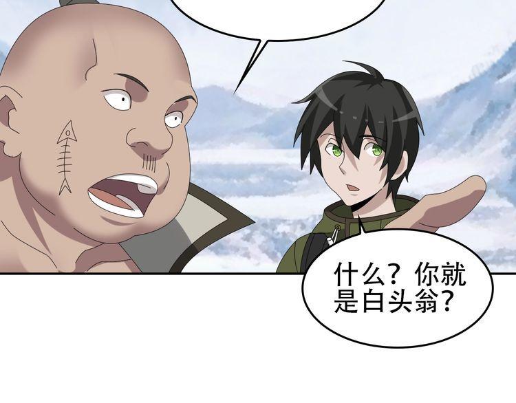 第91话“约战全场”52