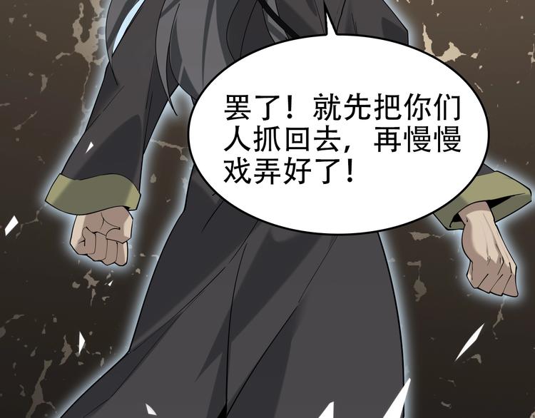 第65话 撒哈拉集团15