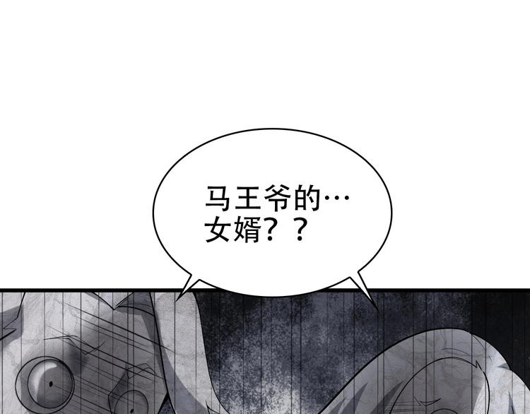 第47话 真实关系55