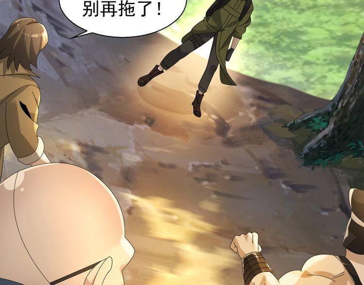 第86话 高手登场13