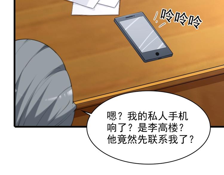 第33话 过目不忘22