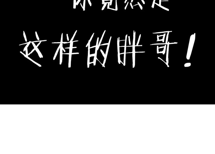 第28话 文曲星命格106