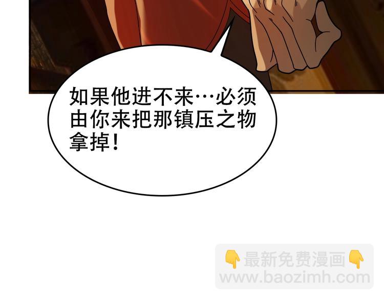第58话 过河拆桥53