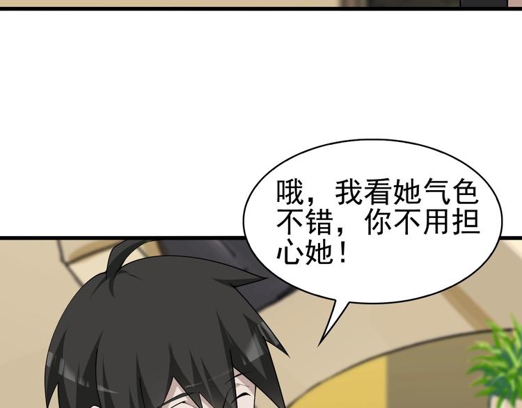 第44话 意想不到93