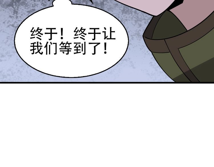 第95话 “一线生机”94