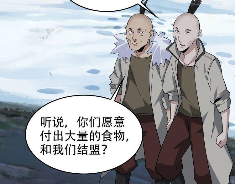 第96话“原形毕露”21