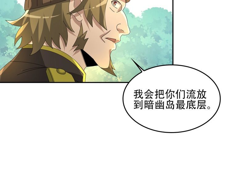第88话 “共同进退”41