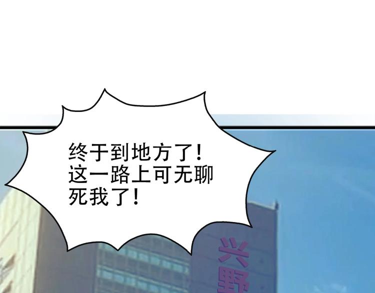 第48话 神机妙算83