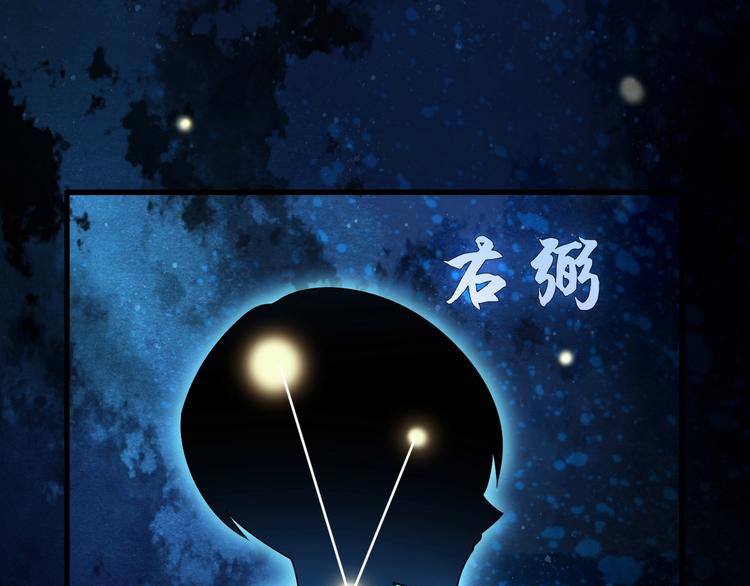 第45话 紫微星命格！89
