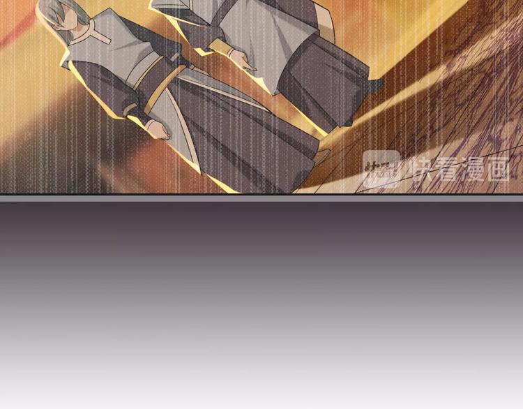 第13话 生死簿…失效？136