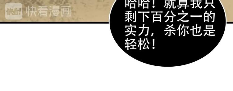 第60话 幻阵绝杀16