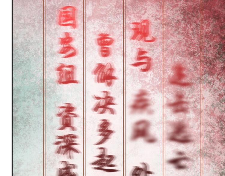 第14话 生死状成立！51
